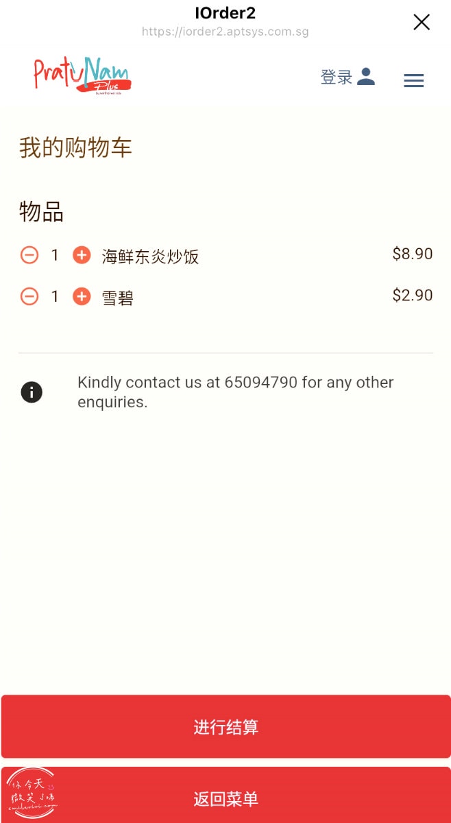 Pratunam PLUS水門街∥新加坡Bugis+泰國料理的味蕾盛宴!武吉士Bugis+4樓︱武吉士商圈白沙浮廣場、Bugis Street、Bugis+︱新加坡美食 - 第18張圖