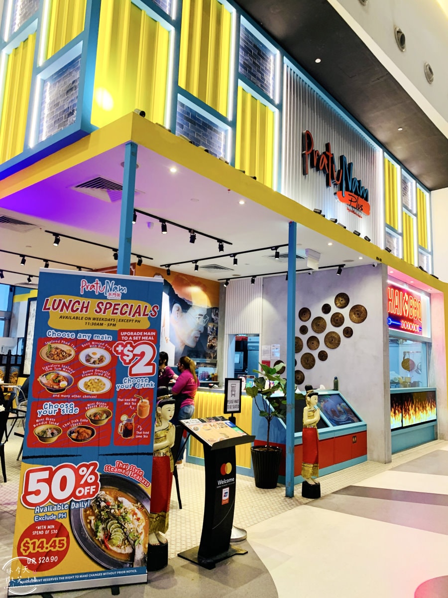 Pratunam PLUS水門街∥新加坡Bugis+泰國料理的味蕾盛宴!武吉士Bugis+4樓︱武吉士商圈白沙浮廣場、Bugis Street、Bugis+︱新加坡美食 - 第4張圖