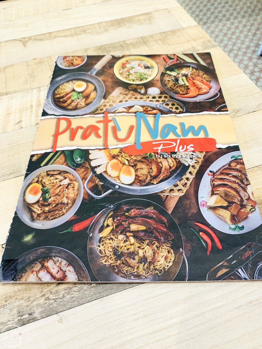 Pratunam PLUS水門街∥新加坡Bugis+泰國料理的味蕾盛宴!武吉士Bugis+4樓︱武吉士商圈白沙浮廣場、Bugis Street、Bugis+︱新加坡美食 - 第8張圖