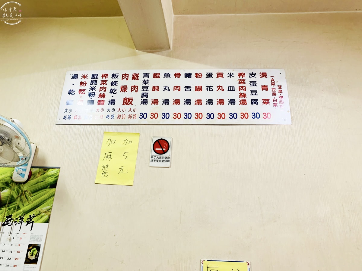 高雄前鎮老店QQ麵∥在地人的秘密老店,隱藏版美食︱35年的堅持!讓在地人念念不忘的美味秘密!前鎮巷弄中的美食寶藏︱高雄前鎮餐廳 - 第7張圖