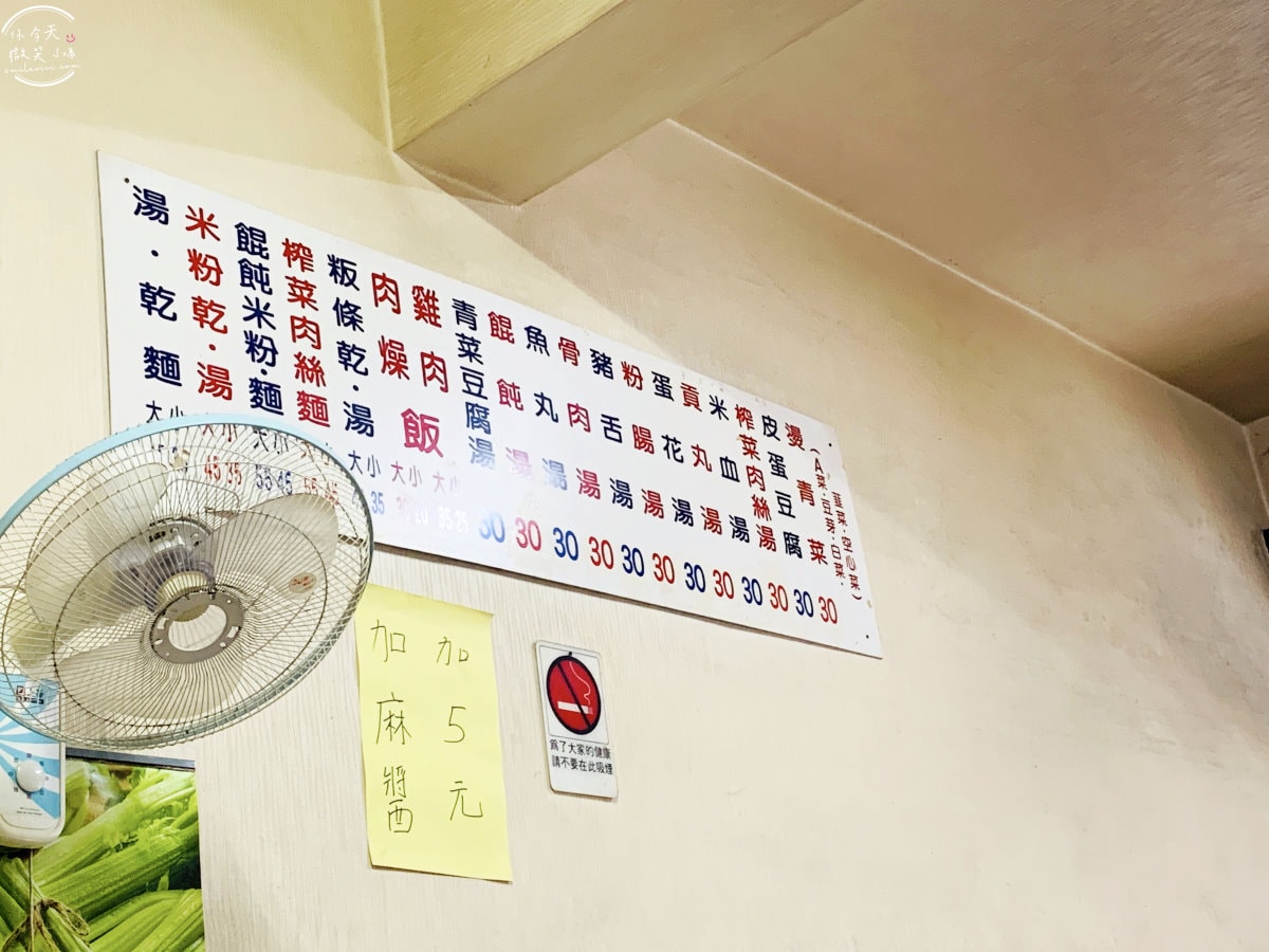 高雄前鎮老店QQ麵∥在地人的秘密老店,隱藏版美食︱35年的堅持!讓在地人念念不忘的美味秘密!前鎮巷弄中的美食寶藏︱高雄前鎮餐廳 - 第8張圖