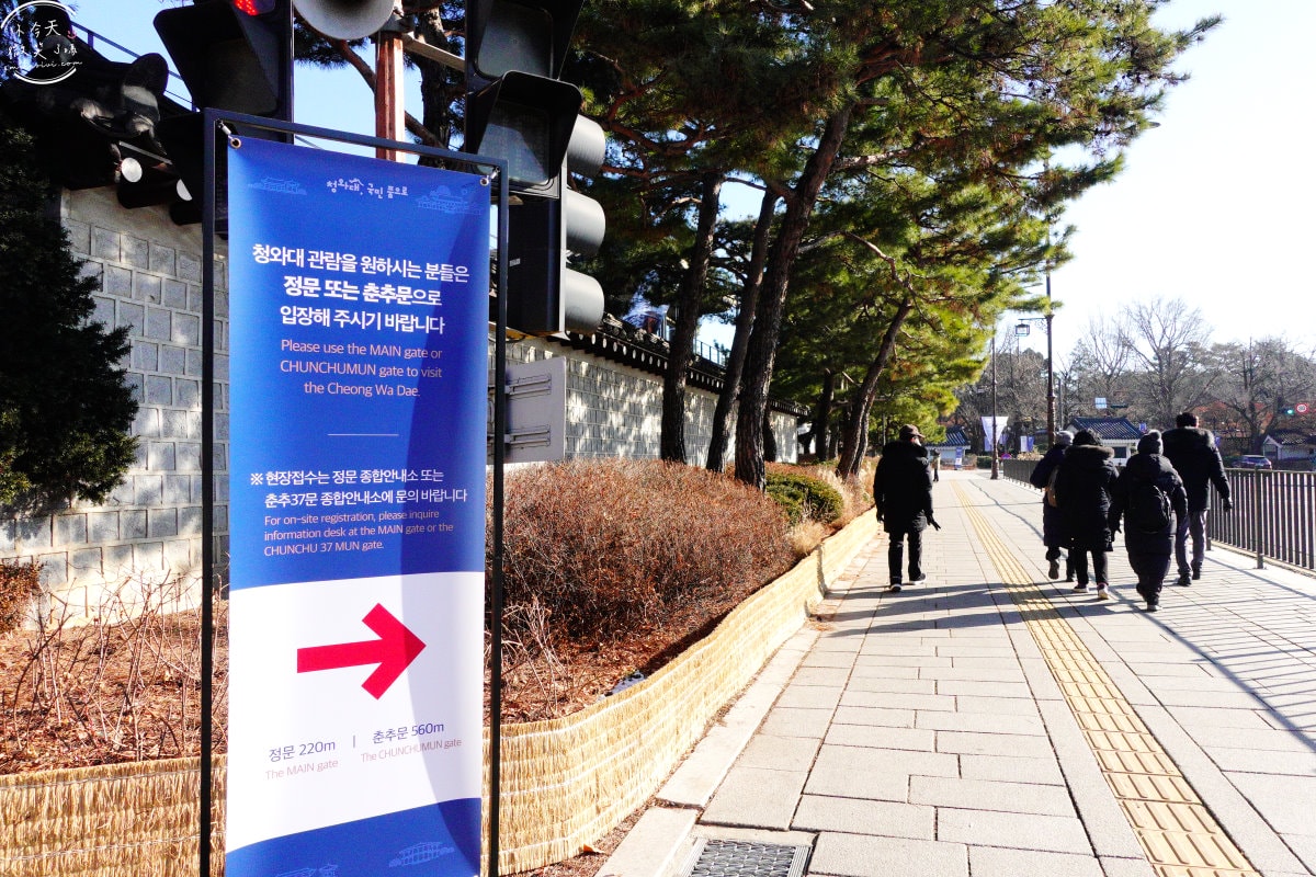 首爾青瓦台(청와대)∥韓國總統府青瓦台預約,參觀申請教學、總統辦公室、生活起居一覽無遺︱青瓦台如何去?青瓦台參觀路線 - 第10張圖