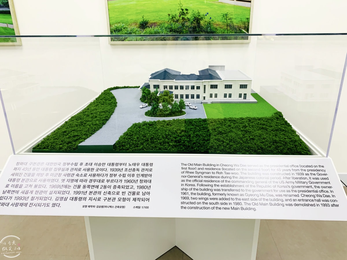 首爾青瓦台(청와대)∥韓國總統府青瓦台預約,參觀申請教學、總統辦公室、生活起居一覽無遺︱青瓦台如何去?青瓦台參觀路線 - 第104張圖