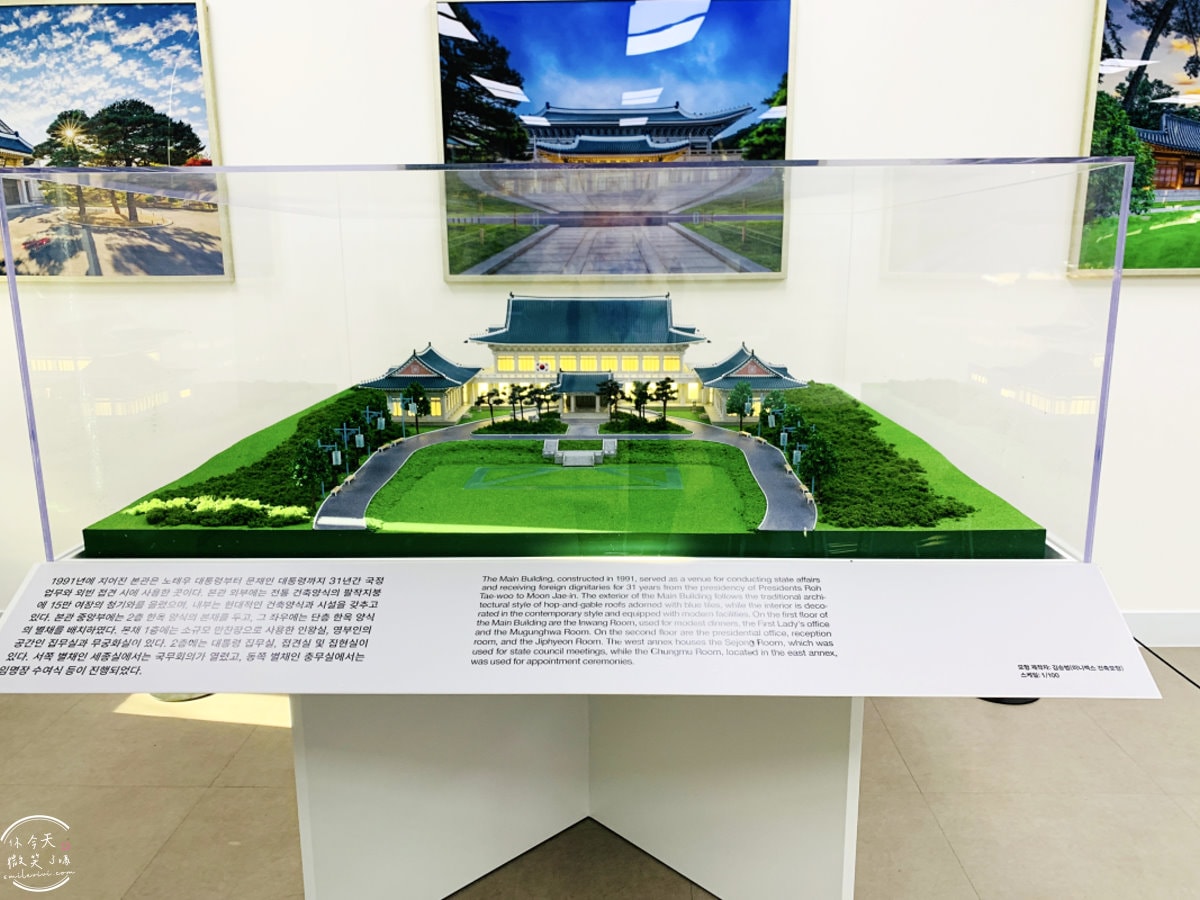首爾青瓦台(청와대)∥韓國總統府青瓦台預約,參觀申請教學、總統辦公室、生活起居一覽無遺︱青瓦台如何去?青瓦台參觀路線 - 第105張圖