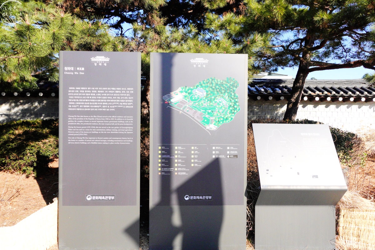 首爾青瓦台(청와대)∥韓國總統府青瓦台預約,參觀申請教學、總統辦公室、生活起居一覽無遺︱青瓦台如何去?青瓦台參觀路線 - 第11張圖