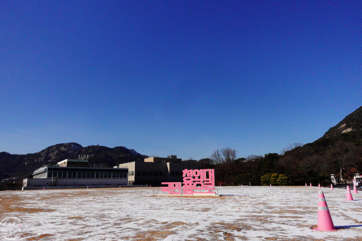 首爾青瓦台(청와대)∥韓國總統府青瓦台預約,參觀申請教學、總統辦公室、生活起居一覽無遺︱青瓦台如何去?青瓦台參觀路線 - 第117張圖