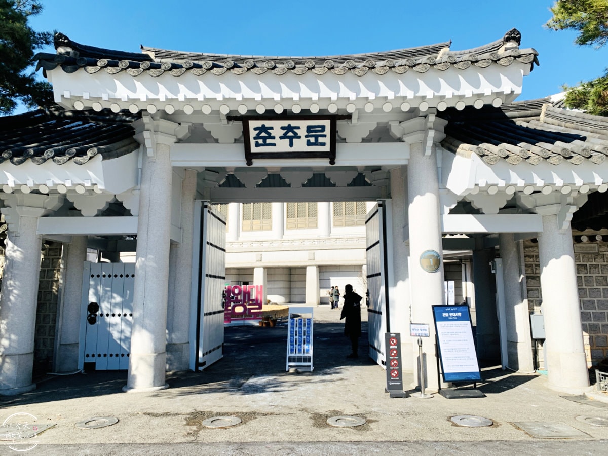 首爾青瓦台(청와대)∥韓國總統府青瓦台預約,參觀申請教學、總統辦公室、生活起居一覽無遺︱青瓦台如何去?青瓦台參觀路線 - 第118張圖
