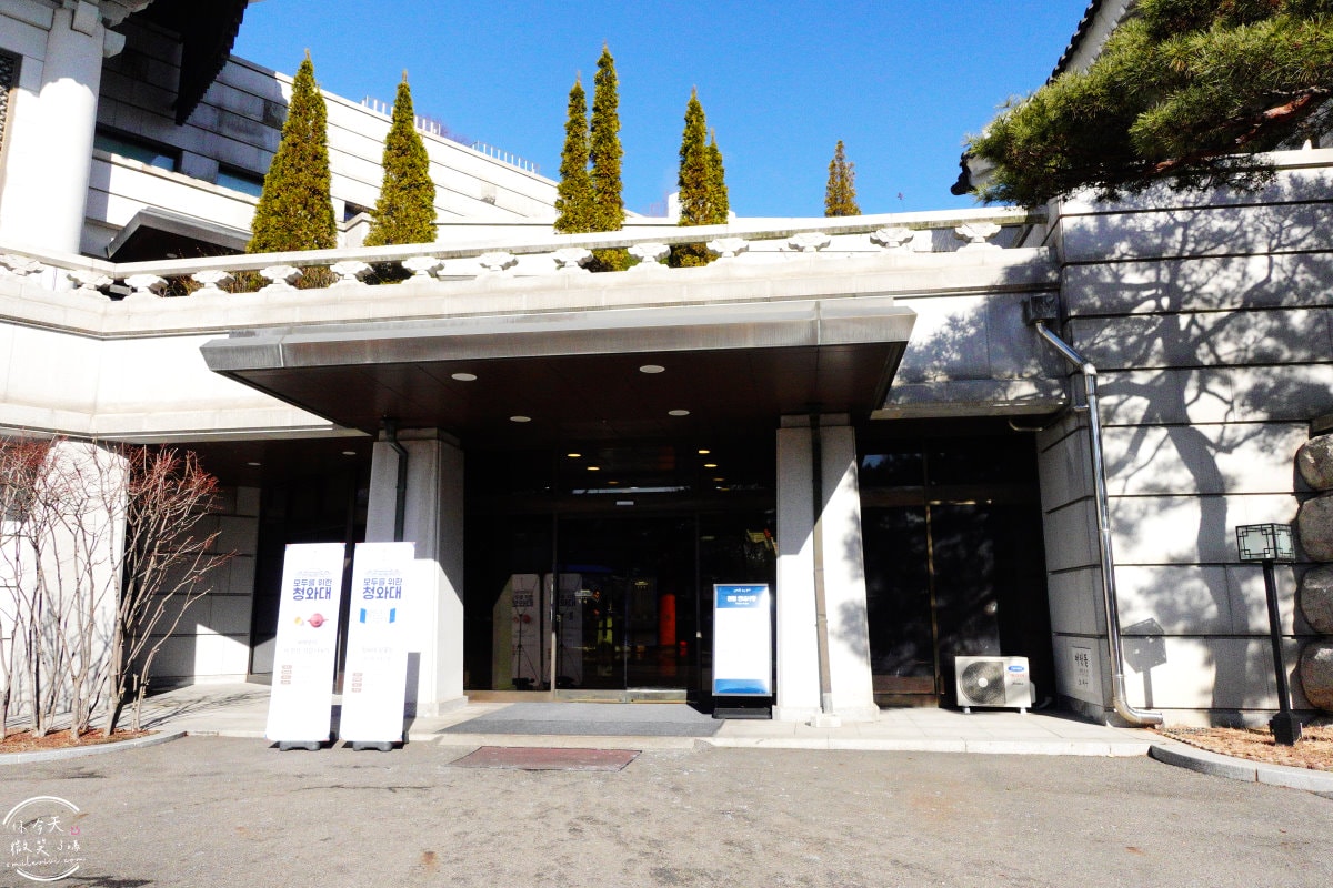 首爾青瓦台(청와대)∥韓國總統府青瓦台預約,參觀申請教學、總統辦公室、生活起居一覽無遺︱青瓦台如何去?青瓦台參觀路線 - 第121張圖