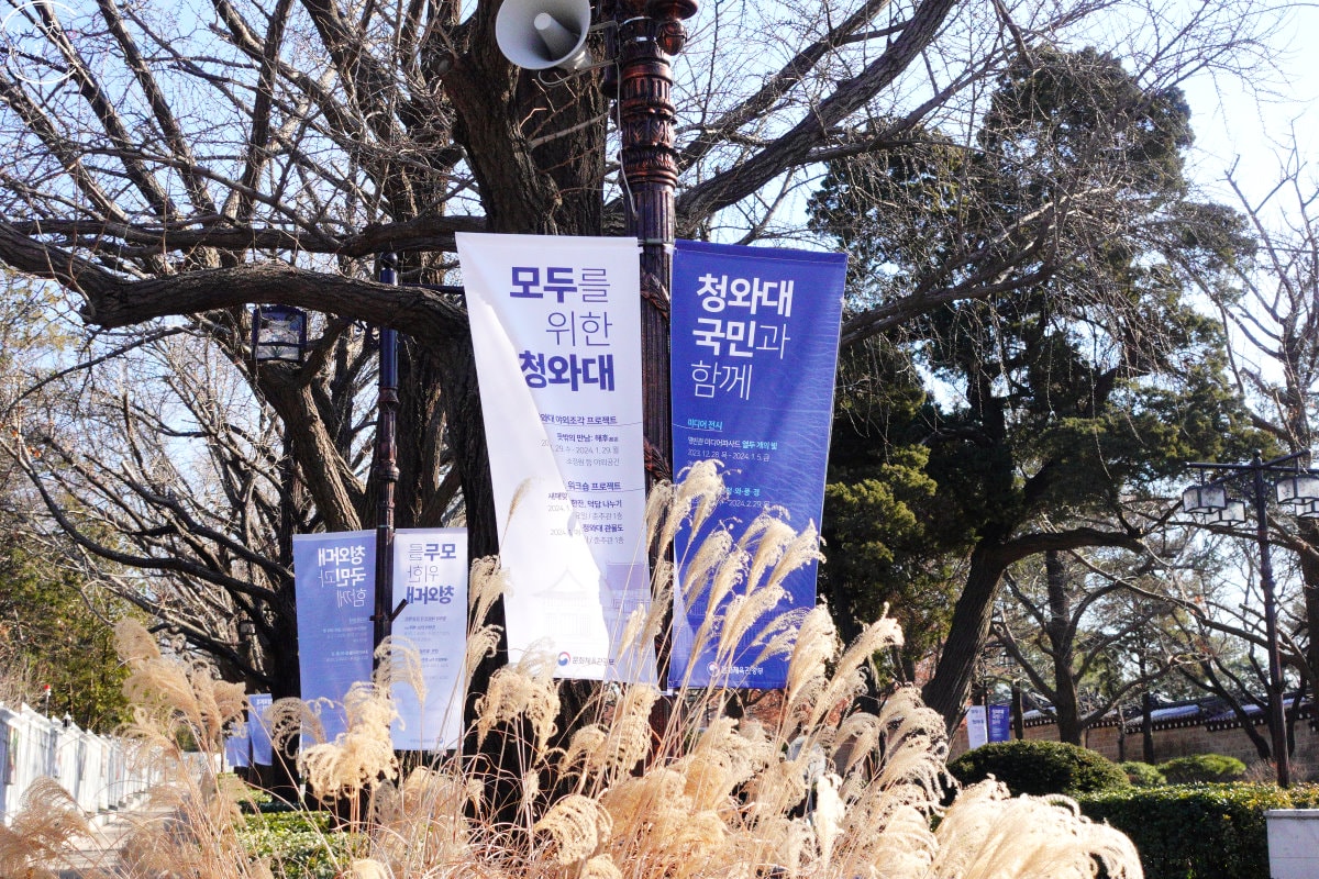 首爾青瓦台(청와대)∥韓國總統府青瓦台預約,參觀申請教學、總統辦公室、生活起居一覽無遺︱青瓦台如何去?青瓦台參觀路線 - 第13張圖