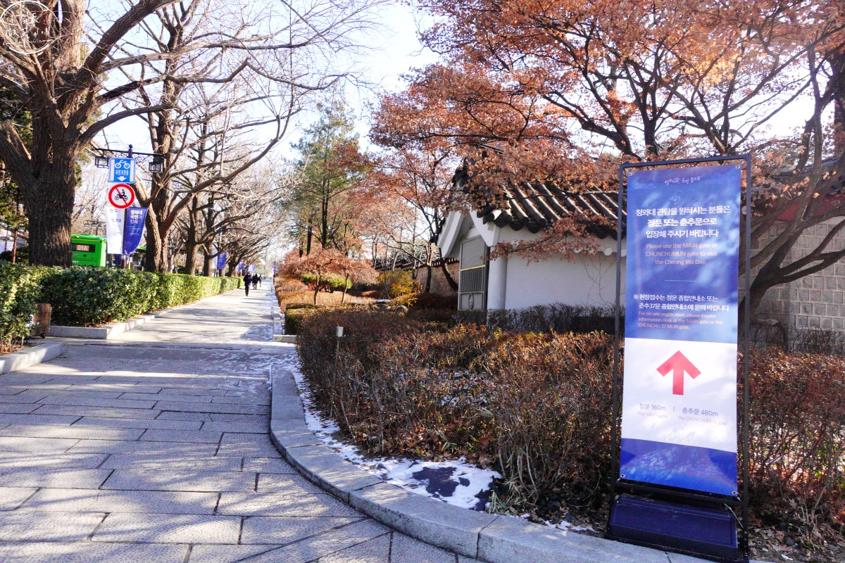 首爾青瓦台(청와대)∥韓國總統府青瓦台預約,參觀申請教學、總統辦公室、生活起居一覽無遺︱青瓦台如何去?青瓦台參觀路線 - 第14張圖