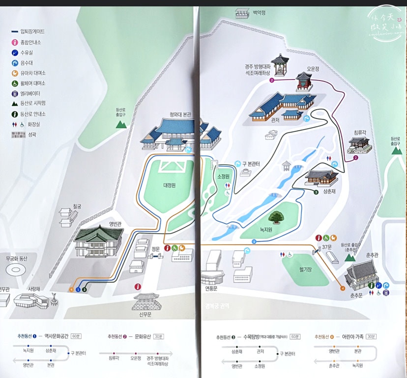 首爾青瓦台(청와대)∥韓國總統府青瓦台預約,參觀申請教學、總統辦公室、生活起居一覽無遺︱青瓦台如何去?青瓦台參觀路線 - 第22張圖