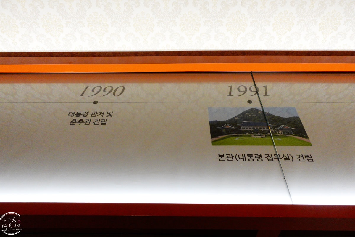 首爾青瓦台(청와대)∥韓國總統府青瓦台預約,參觀申請教學、總統辦公室、生活起居一覽無遺︱青瓦台如何去?青瓦台參觀路線 - 第59張圖