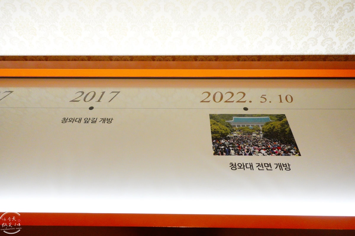 首爾青瓦台(청와대)∥韓國總統府青瓦台預約,參觀申請教學、總統辦公室、生活起居一覽無遺︱青瓦台如何去?青瓦台參觀路線 - 第60張圖