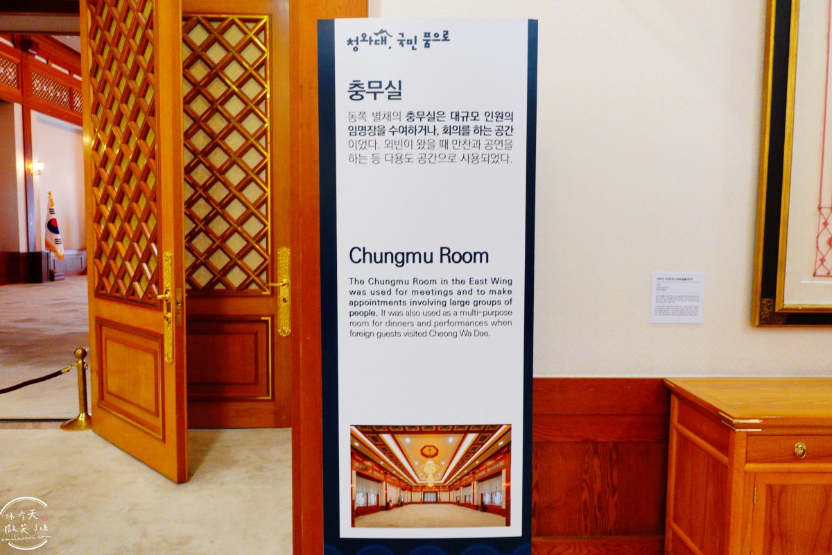 首爾青瓦台(청와대)∥韓國總統府青瓦台預約,參觀申請教學、總統辦公室、生活起居一覽無遺︱青瓦台如何去?青瓦台參觀路線 - 第67張圖