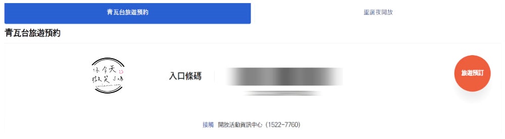 首爾青瓦台(청와대)∥韓國總統府青瓦台預約,參觀申請教學、總統辦公室、生活起居一覽無遺︱青瓦台如何去?青瓦台參觀路線 - 第7張圖