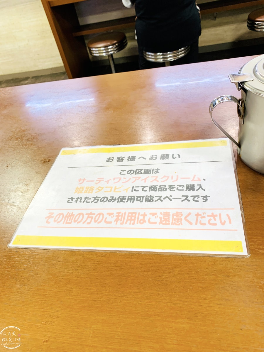 姬路明石燒TACOPY∥姫路タコピィ明石燒式章魚燒,JR姬路站︱姫路FESTA美食街︱姬路市民的懷舊味道!姬路必吃美食 - 第21張圖