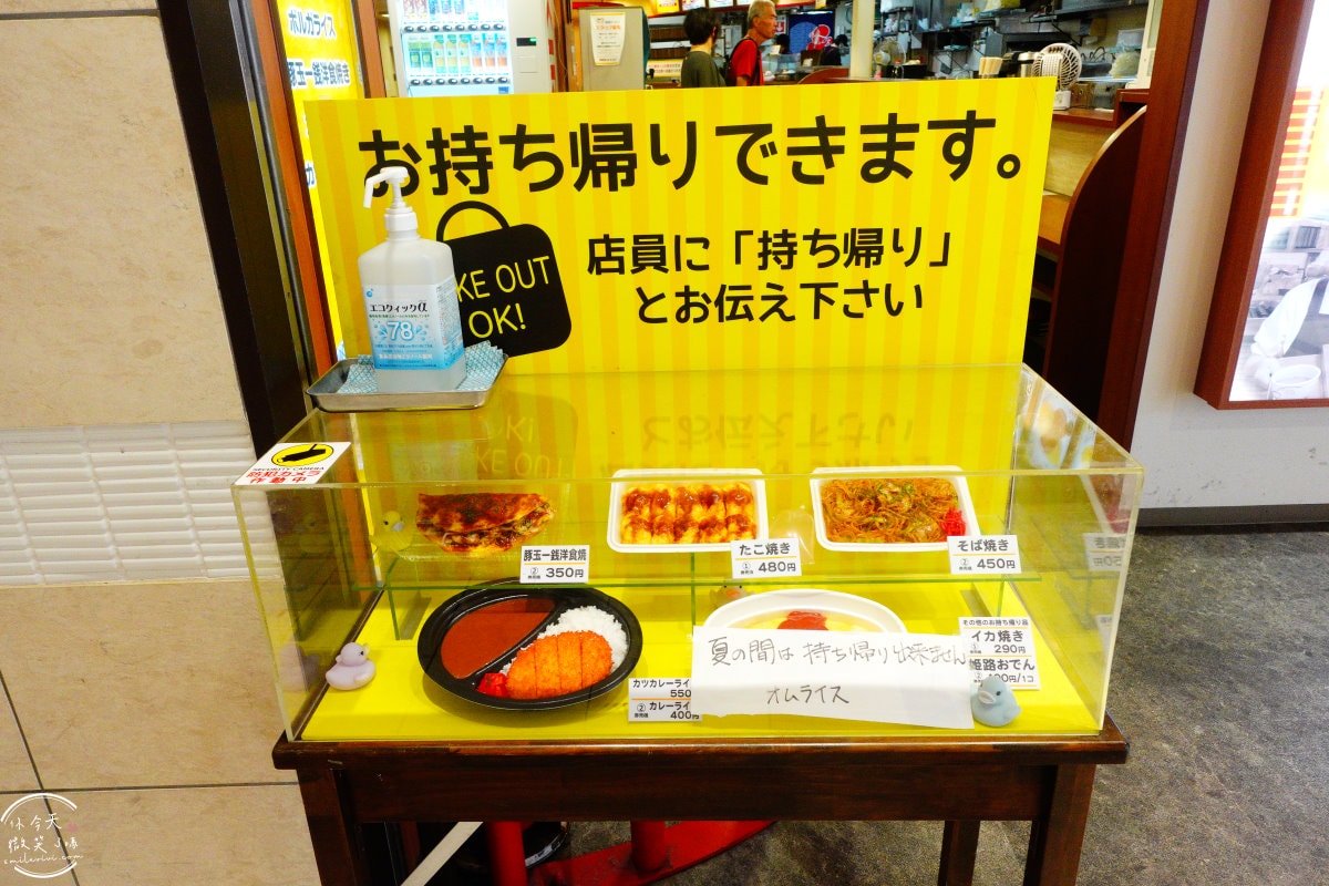 姬路明石燒TACOPY∥姫路タコピィ明石燒式章魚燒,JR姬路站︱姫路FESTA美食街︱姬路市民的懷舊味道!姬路必吃美食 - 第8張圖