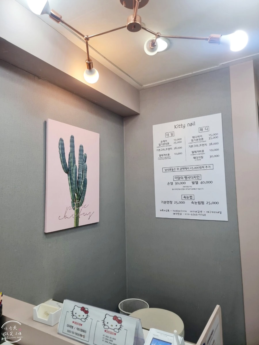 KITTY NAIL(키티네일)超值韓式美甲∥大邱半月堂店1號店,韓式精緻美甲,價格竟比台灣還便宜!︱韓式美甲,每月優惠3~4萬韓元︱韓國大邱美甲推薦,大邱東城路 - 第15張圖