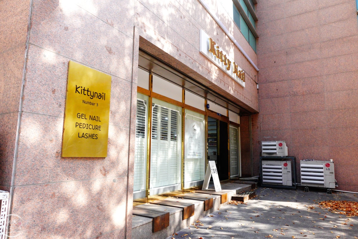 KITTY NAIL(키티네일)超值韓式美甲∥大邱半月堂店1號店,韓式精緻美甲,價格竟比台灣還便宜!︱韓式美甲,每月優惠3~4萬韓元︱韓國大邱美甲推薦,大邱東城路 - 第4張圖