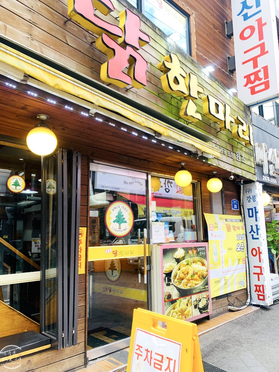 首爾永登浦平價住宿∥Boutique Hotel SB Yeouido(SB汝矣島精品酒店)一大床房型,一晚不到台幣1500︱浴缸、免治馬桶,備有停車場︱首爾地鐵附近住宿 - 第30張圖