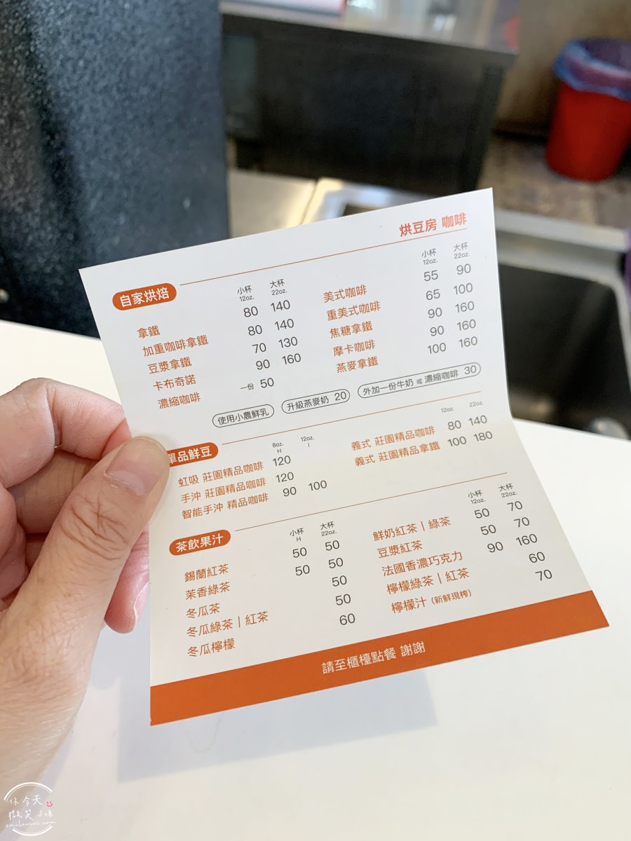 高雄烘豆房自強店∥貝果配豆漿拿鐵,超人氣組合!完美輕食組合,高雄下午茶推薦︱高雄前金區下午茶 - 第8張圖
