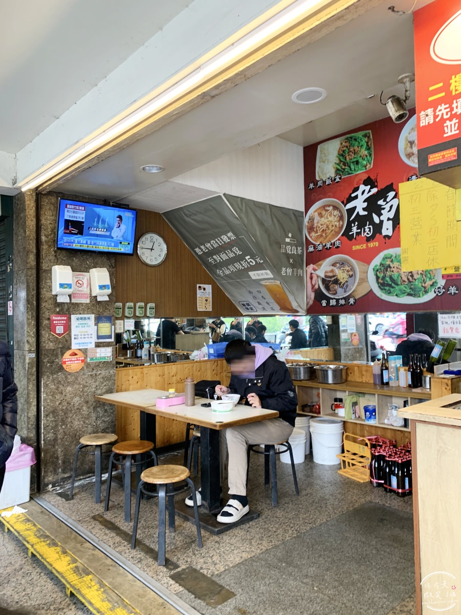 老曾羊肉∥米其林指南餐廳︱清湯羊肉、當歸羊肉湯頭,暖心又美味︱無腥味招牌炒羊肉與芥藍的絕妙搭配!︱台南小吃探店、台南餐廳 - 第4張圖