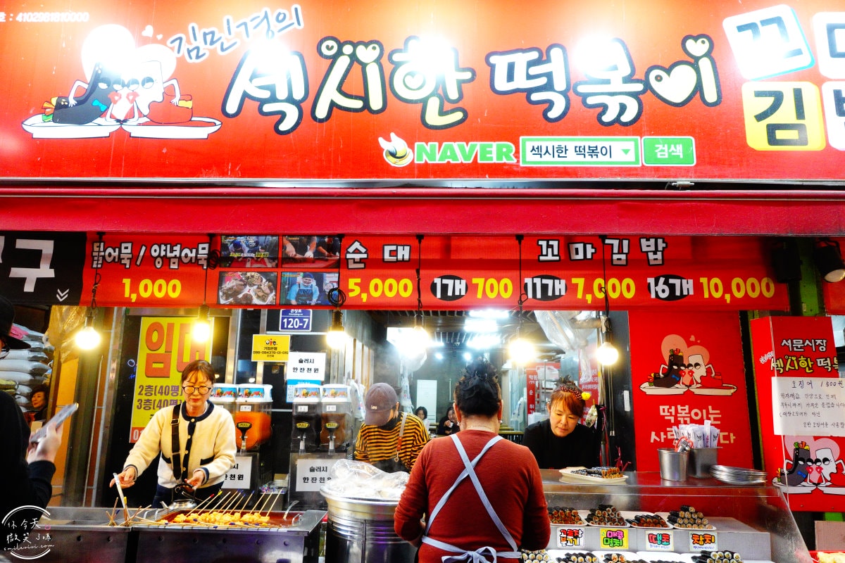 大邱金敏京性感的辣炒年糕(김민경의 섹시한떡볶이&꼬마김밥)︱西門市場(서문시장)韓國小吃︱一次品嘗兩種辣炒年糕、炸物,韓國市場小吃鯉魚餅 - 第19張圖