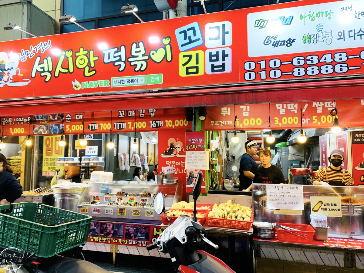 大邱金敏京性感的辣炒年糕(김민경의 섹시한떡볶이&꼬마김밥)︱西門市場(서문시장)韓國小吃︱一次品嘗兩種辣炒年糕、炸物,韓國市場小吃鯉魚餅 - 第20張圖
