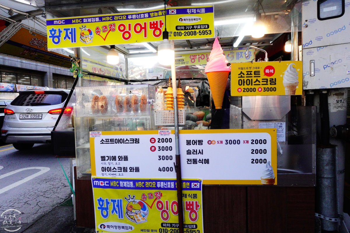 大邱金敏京性感的辣炒年糕(김민경의 섹시한떡볶이&꼬마김밥)︱西門市場(서문시장)韓國小吃︱一次品嘗兩種辣炒年糕、炸物,韓國市場小吃鯉魚餅 - 第3張圖