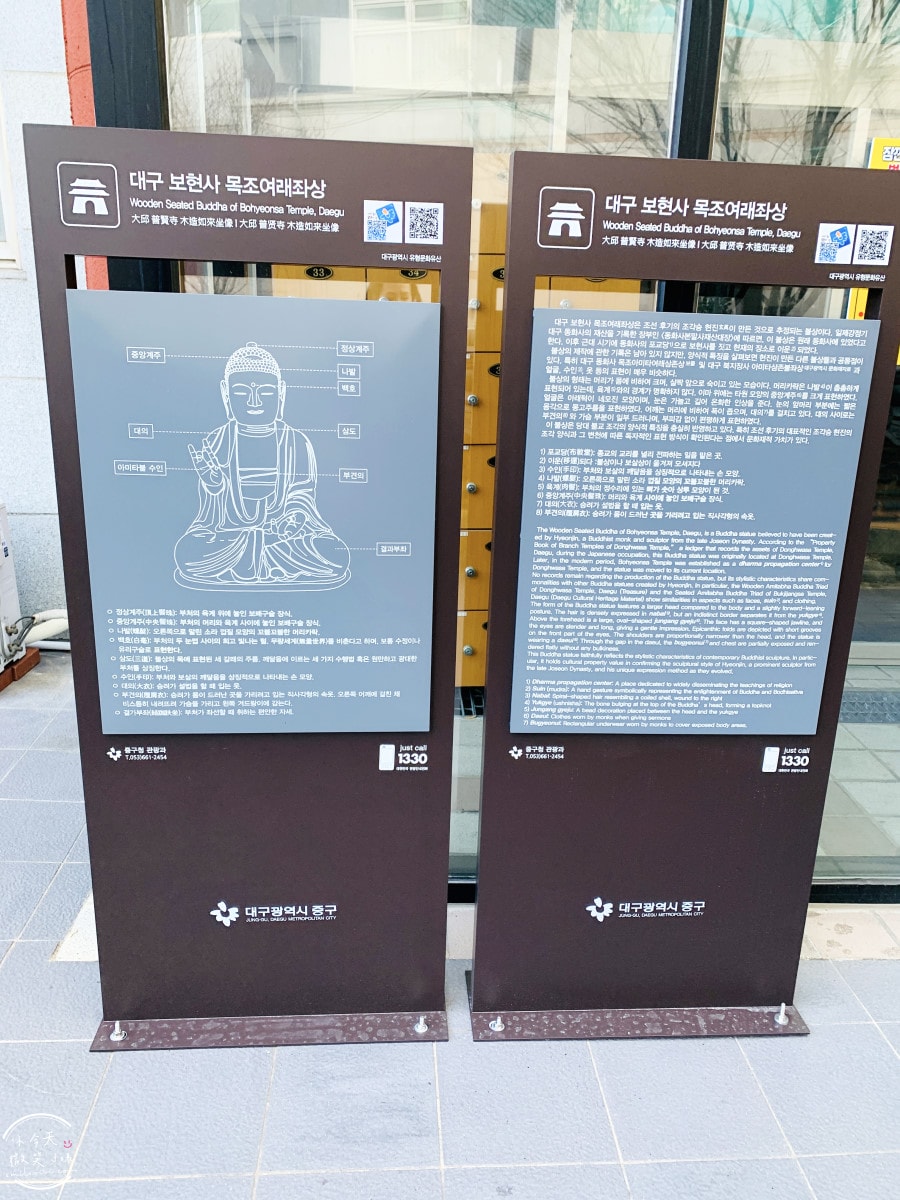 大邱近代文化路線∥南山100年思鄉路一日漫步路線推薦︱朝聖觀音寺(관음사)、三德教會(삼덕교회)、普賢寺(보현사)︱漫步體驗分享，大邱近代胡同觀光景點