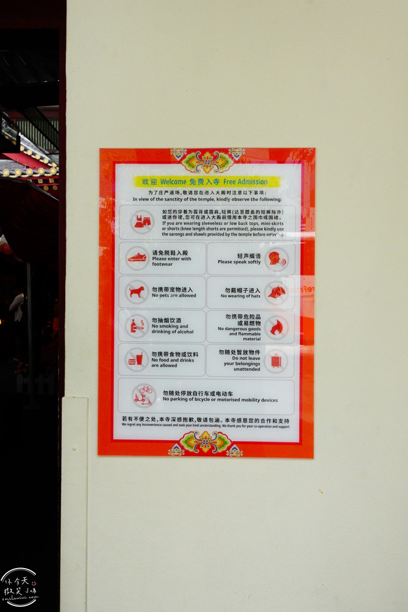 新加坡佛牙寺龍華院∥佛牙舍利與金製舍利塔揭秘,新加坡牛車水必訪景點︱探索館藏文物與宗教儀式,新加坡景點 - 第6張圖 佛牙寺龍華院