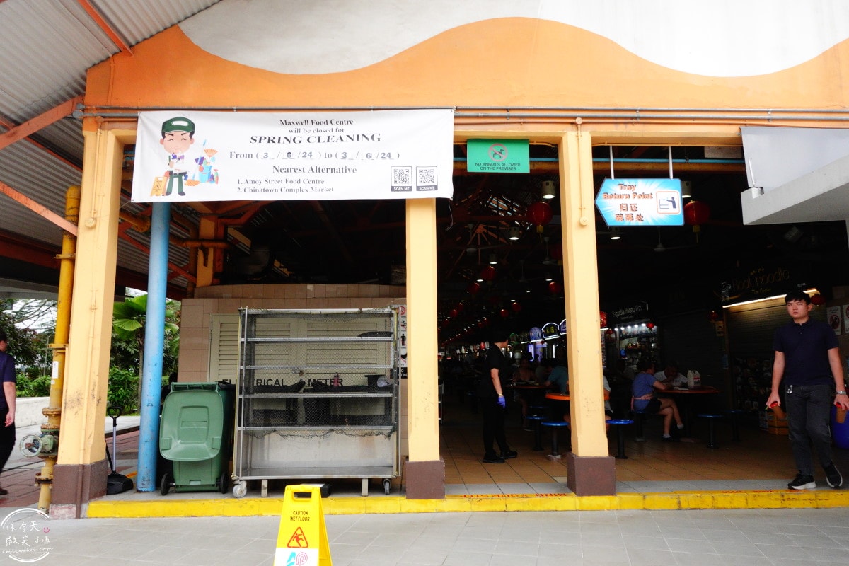 牛車水美食推薦∥Maxwell Food Centre,在地人都愛的麥士威熟食中心必吃美食︱阿仔海南雞飯、天天海南雞飯︱新加坡牛車水 - 第6張圖 Maxwell Food Centre