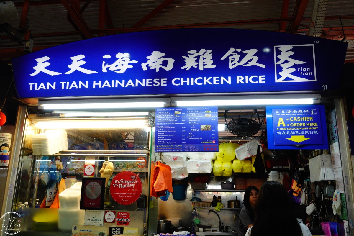牛車水美食推薦∥Maxwell Food Centre,在地人都愛的麥士威熟食中心必吃美食︱阿仔海南雞飯、天天海南雞飯︱新加坡牛車水 - 第12張圖 Maxwell Food Centre