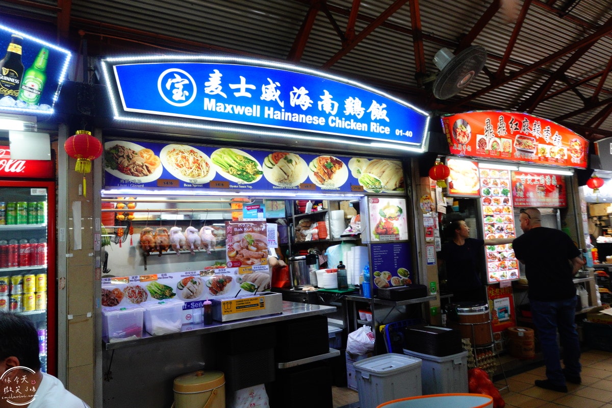 牛車水美食推薦∥Maxwell Food Centre,在地人都愛的麥士威熟食中心必吃美食︱阿仔海南雞飯、天天海南雞飯︱新加坡牛車水 - 第16張圖 Maxwell Food Centre