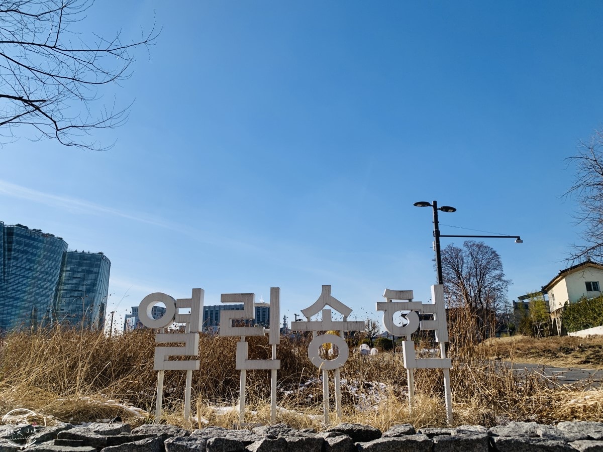 首爾三清洞文化街(삼청동문화거리)∥文青最愛!首爾三清洞散步指南,網美必拍景點︱咖啡廳、壁畫街探索,首爾自由行必收藏 - 第40張圖 三清洞