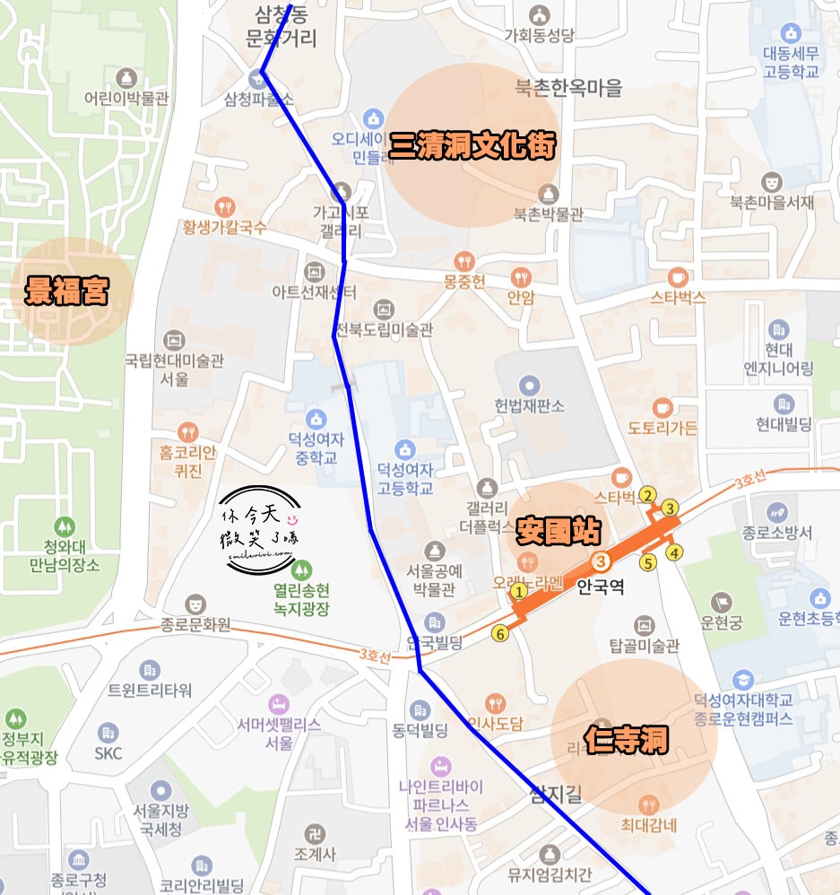 首爾三清洞文化街(삼청동문화거리)∥文青最愛!首爾三清洞散步指南,網美必拍景點︱咖啡廳、壁畫街探索,首爾自由行必收藏 - 第2張圖 三清洞