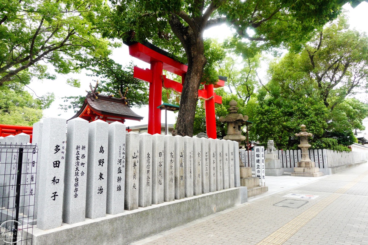 開口神社