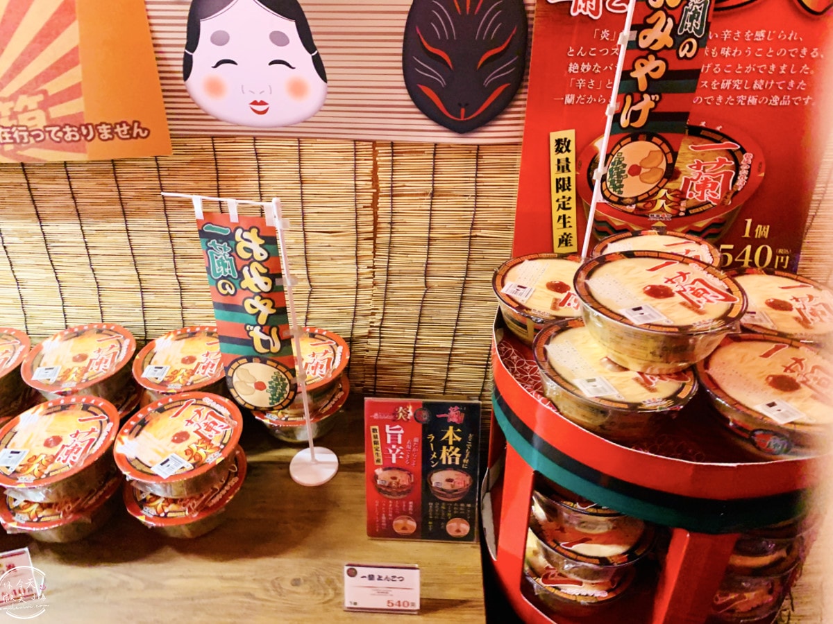 一蘭拉麵札幌薄野店∥一蘭拉麵點餐小插曲,附加雙蛋與滿滿蔥!組合獨特吃法,札幌美食推薦︱濃郁豚骨湯頭拉麵,開到凌晨4點,深夜食堂首選! - 第13張圖 一蘭拉麵