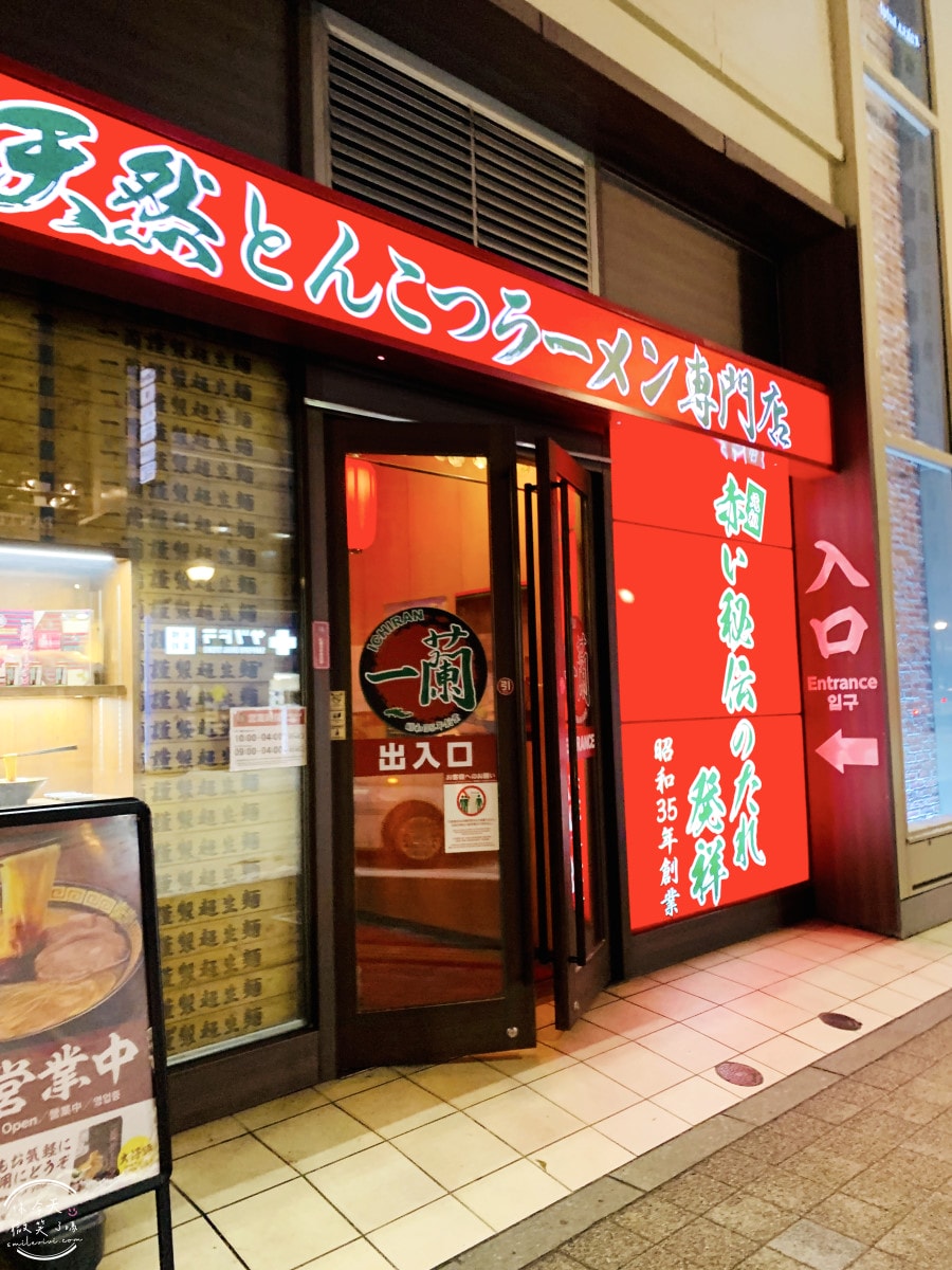 一蘭拉麵札幌薄野店∥一蘭拉麵點餐小插曲,附加雙蛋與滿滿蔥!組合獨特吃法,札幌美食推薦︱濃郁豚骨湯頭拉麵,開到凌晨4點,深夜食堂首選! - 第3張圖 一蘭拉麵