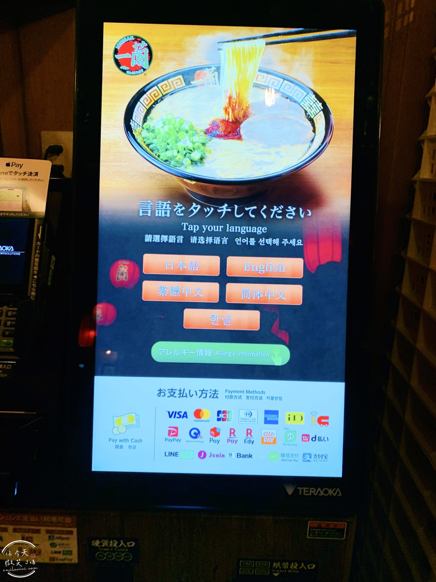 一蘭拉麵札幌薄野店∥一蘭拉麵點餐小插曲,附加雙蛋與滿滿蔥!組合獨特吃法,札幌美食推薦︱濃郁豚骨湯頭拉麵,開到凌晨4點,深夜食堂首選! - 第9張圖 一蘭拉麵