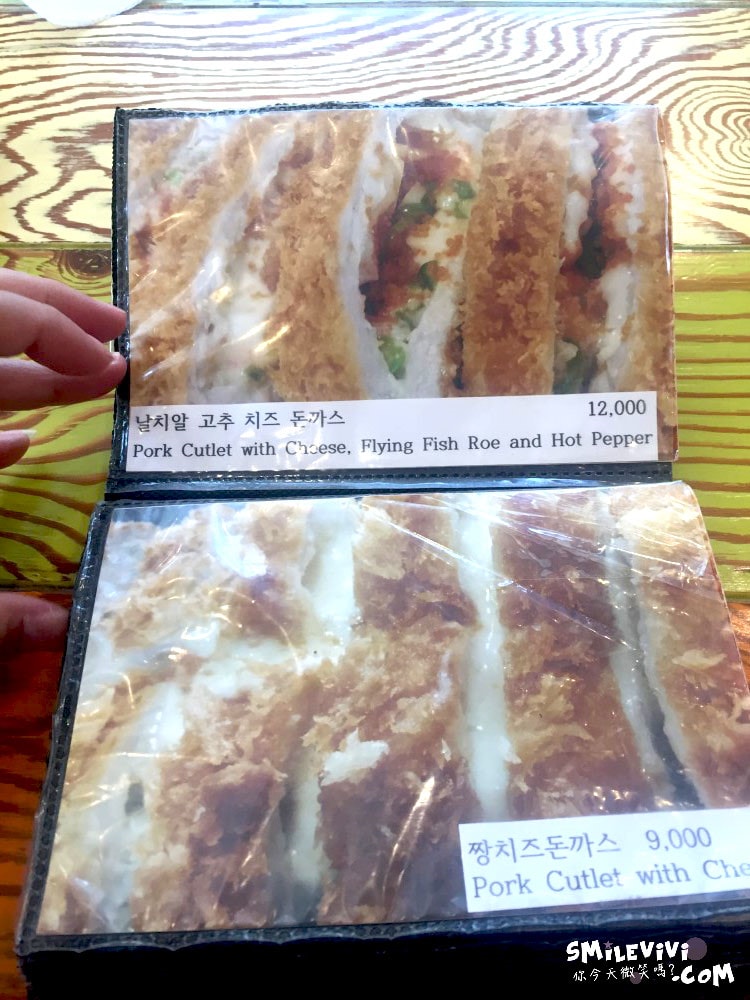 美術館旁豬排飯(미술관옆 돈까스)∥簡單卻讓人愛不釋口的美食體驗,CP值超高!三清洞必吃的隱藏料理︱首爾三清洞街頭豬排飯 - 第14張圖