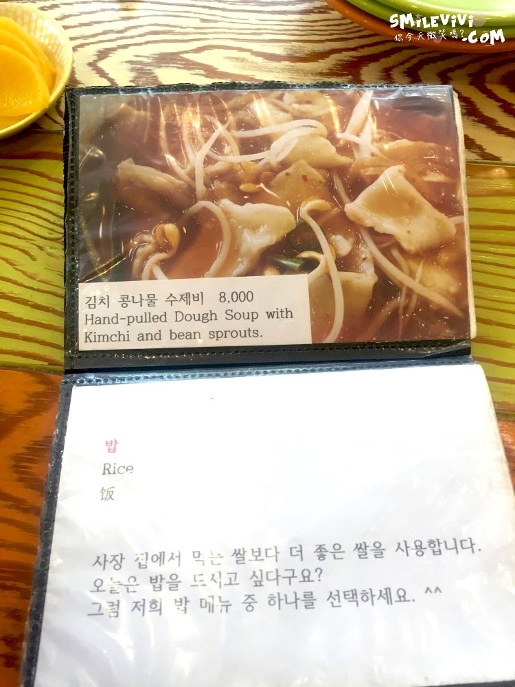 美術館旁豬排飯(미술관옆 돈까스)∥簡單卻讓人愛不釋口的美食體驗,CP值超高!三清洞必吃的隱藏料理︱首爾三清洞街頭豬排飯 - 第18張圖