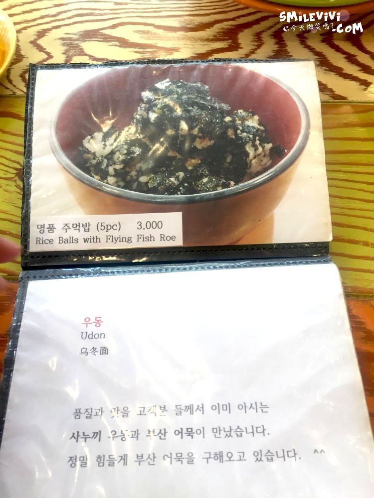 美術館旁豬排飯(미술관옆 돈까스)∥簡單卻讓人愛不釋口的美食體驗,CP值超高!三清洞必吃的隱藏料理︱首爾三清洞街頭豬排飯 - 第19張圖