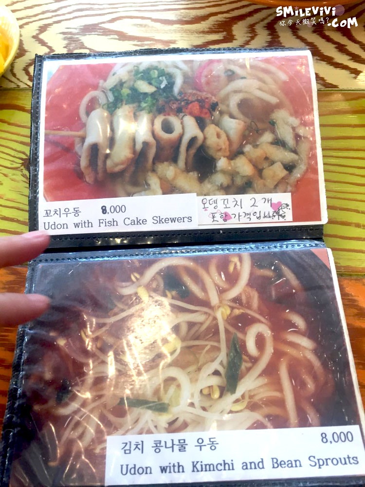 美術館旁豬排飯(미술관옆 돈까스)∥簡單卻讓人愛不釋口的美食體驗,CP值超高!三清洞必吃的隱藏料理︱首爾三清洞街頭豬排飯 - 第16張圖
