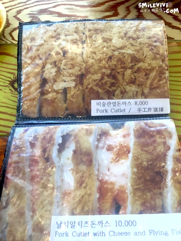 美術館旁豬排飯(미술관옆 돈까스)∥簡單卻讓人愛不釋口的美食體驗,CP值超高!三清洞必吃的隱藏料理︱首爾三清洞街頭豬排飯 - 第15張圖
