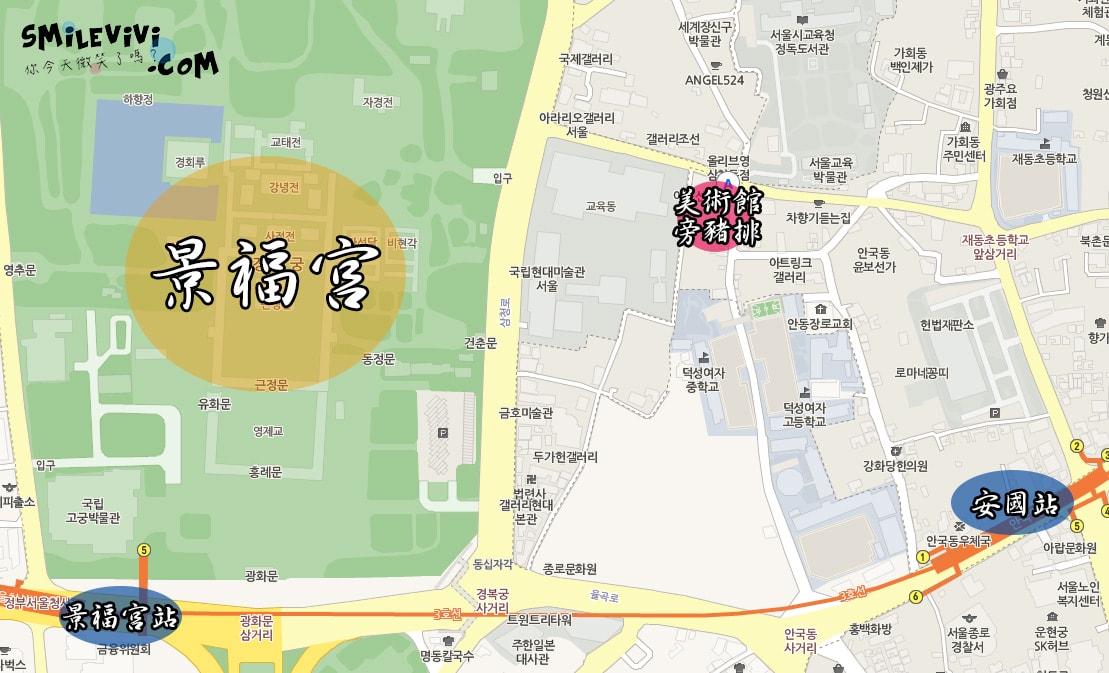 美術館旁豬排飯(미술관옆 돈까스)∥簡單卻讓人愛不釋口的美食體驗,CP值超高!三清洞必吃的隱藏料理︱首爾三清洞街頭豬排飯 - 第2張圖