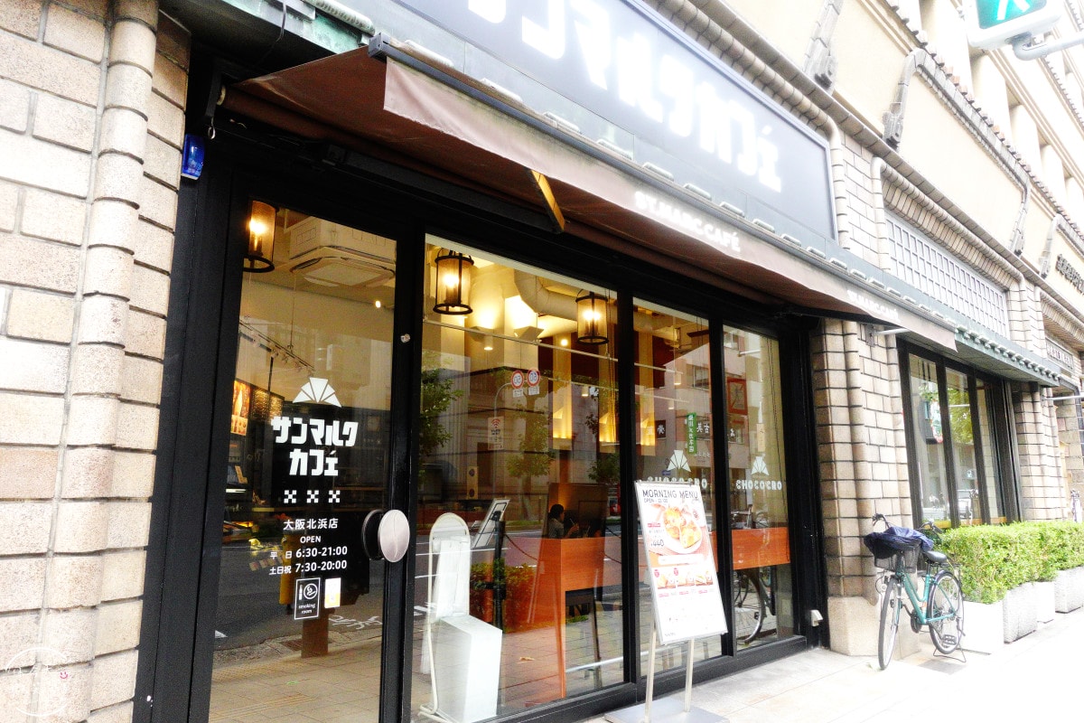 大阪早餐推薦∥Saint Marc Cafe大阪北濱店(サンマルクカフェ大阪北濱店),馬鈴薯奶油丹麥麵包套餐︱大阪北濱早餐,美味巧克力牛角麵包必吃! - 第2張圖