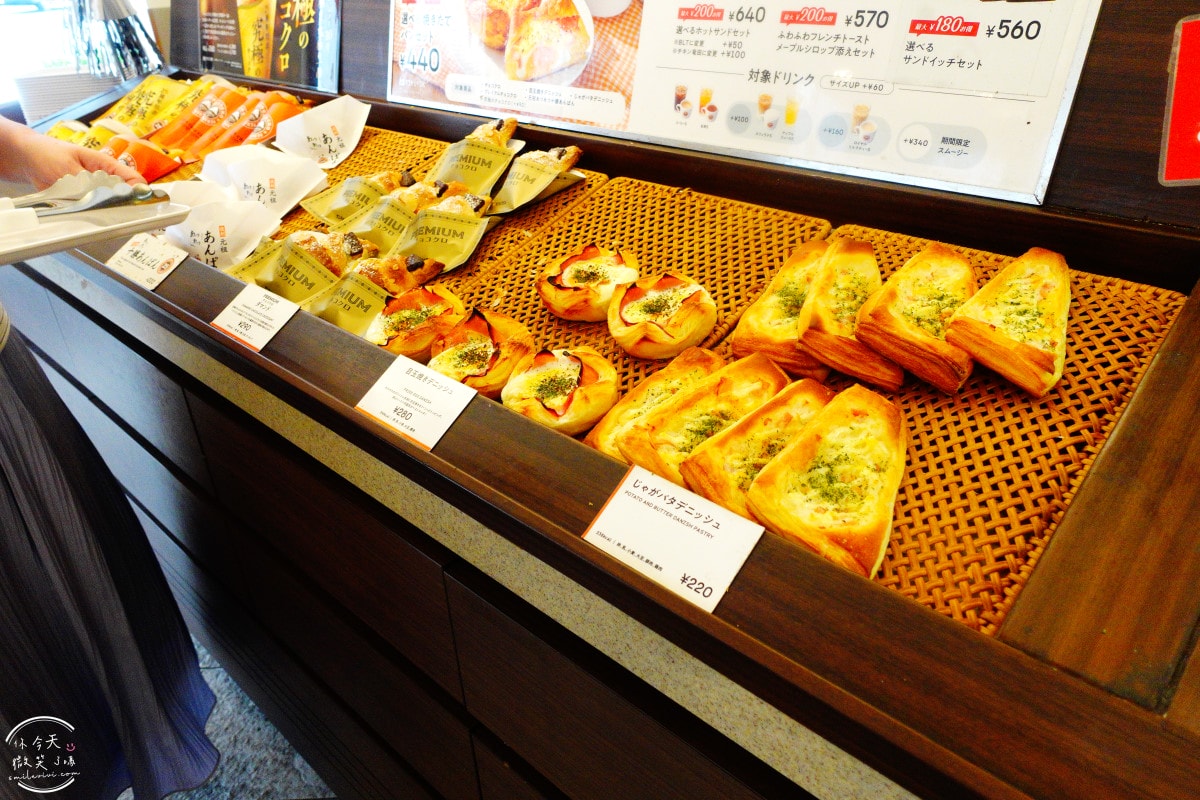 大阪早餐推薦∥Saint Marc Cafe大阪北濱店(サンマルクカフェ大阪北濱店),馬鈴薯奶油丹麥麵包套餐︱大阪北濱早餐,美味巧克力牛角麵包必吃! - 第6張圖