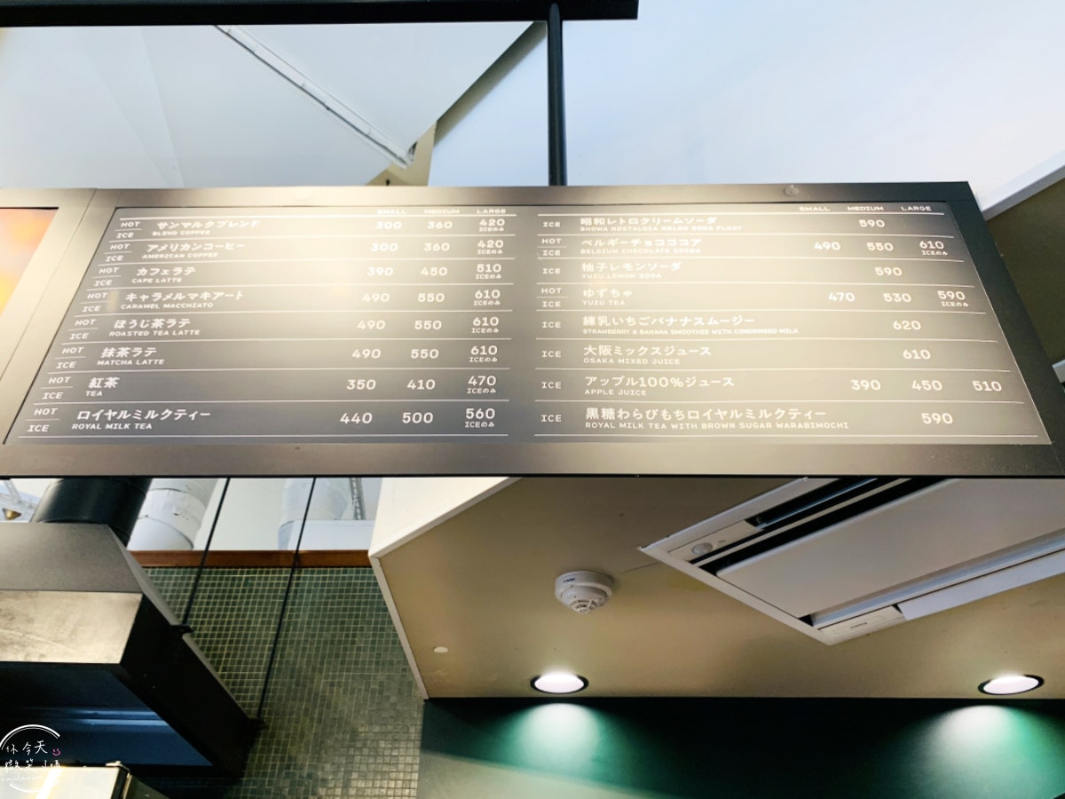 大阪早餐推薦∥Saint Marc Cafe大阪北濱店(サンマルクカフェ大阪北濱店),馬鈴薯奶油丹麥麵包套餐︱大阪北濱早餐,美味巧克力牛角麵包必吃! - 第8張圖
