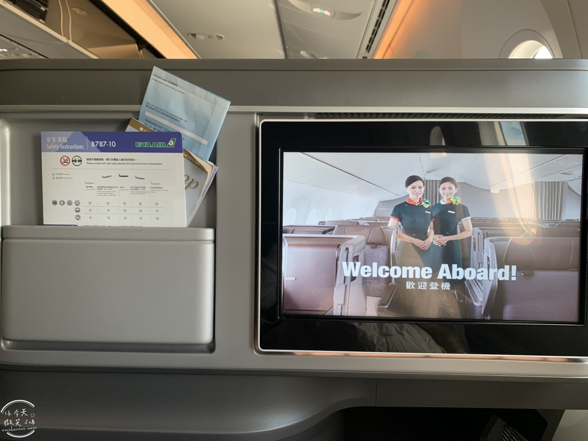 長榮航空BR116桂冠艙∥長榮商務艙餐點、全平躺座椅、商務艙廁所,飛行記錄︱桃園飛新千歲/北海道TPE-CTS︱787-10機型紀錄 - 第21張圖 BR116